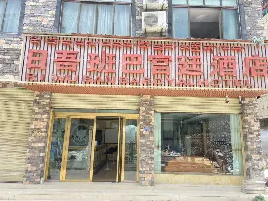 Ri Wu Ban Ba Royal Hotl