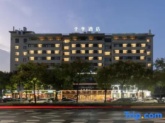 JI Hotel (Zhangzhou Railway Station Sanjing Road)