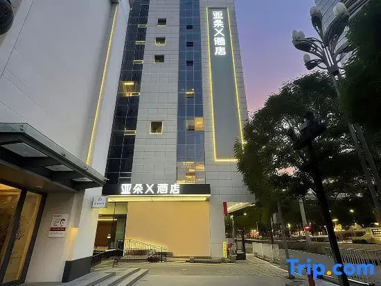 Atour X Hotel Kunming Old Street Wuyi Road