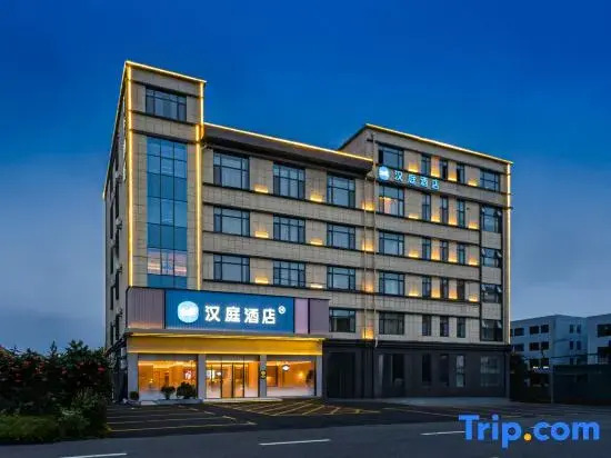 HanTing Hotel (Qingdao Jiaodong International Airport Qingli Road)