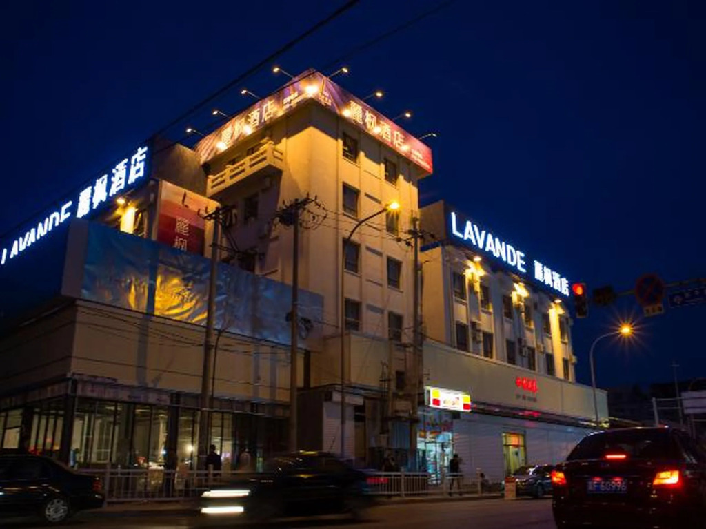 Beijing Lavande Hotel Changping Government Street Branch
