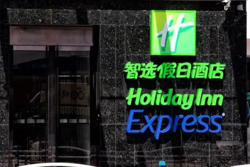 7 Days Inn Qidong Park Middle Road