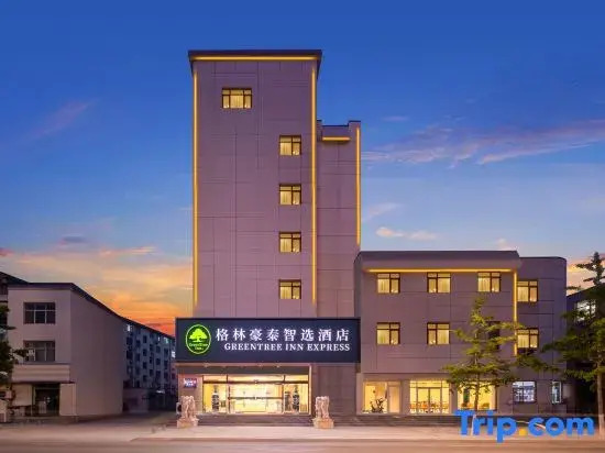 GreenTree Inn Express Hotel
