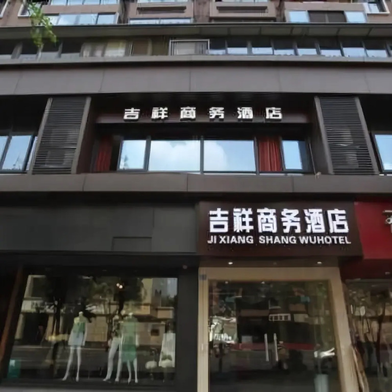 Jixiang Business Hotel