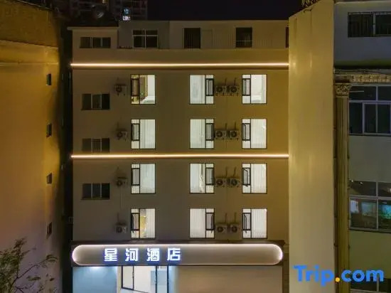 Xinghe Hotel (Jianshui Ancient Town)
