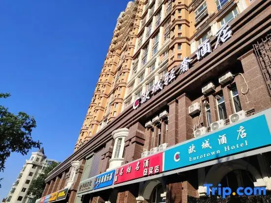 Oucheng Light Luxury Hotel (Zhong Yang Street Harbin Station)