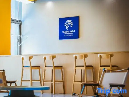 Beijing Shiyuan International Camping Exchange Center
