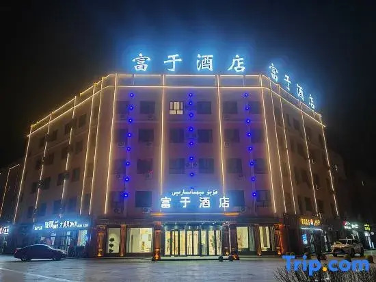 Fuyu Hotel