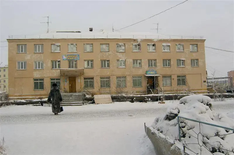 Солнечная