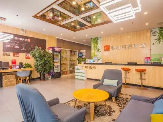 Junyi Hotel Chain (Linyi Luozhuang District Government Yingbin Avenue Branch)