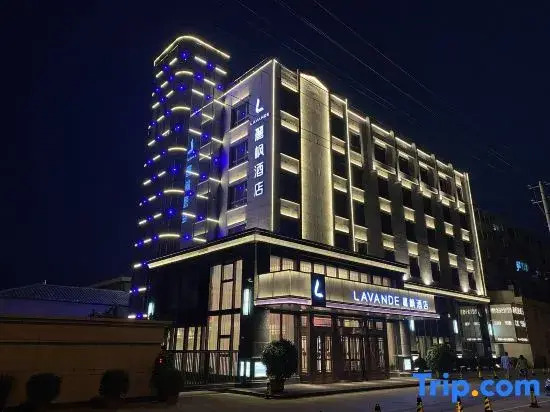 Lavande Hotel (Shenyang Convention and Exhibition Center, Sports College, New South Railway Station)