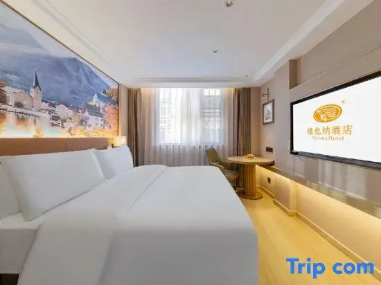 Vienna Hotel (Fuzhou Pingtan Island Xihang Road)