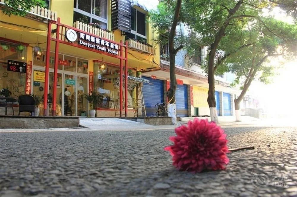 Yangshuo Dozycat Youth Hostel