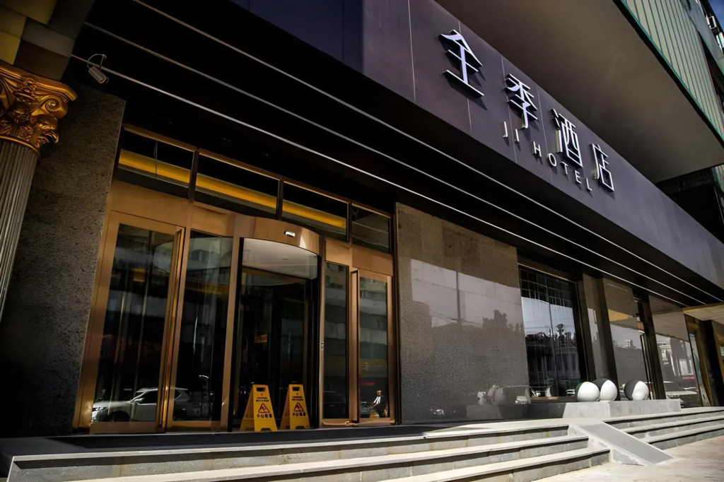 Hanting Hotel (Harbin Zhonghua Baroque Store)