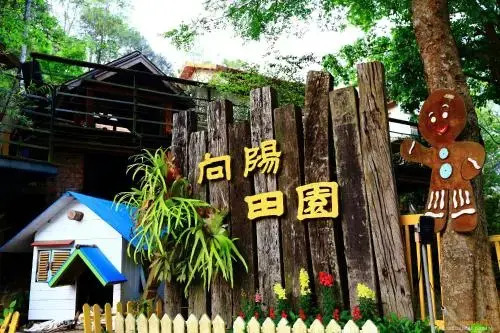Xiangyang Tianyuan