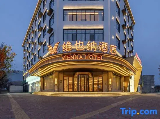 Vienna Hotel (Shijiazhuang Wuji)
