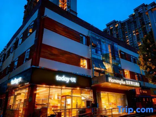 Homeinn Plus Hotel (Wuhan Hankou Railway Station Shiqiao Subway Station)