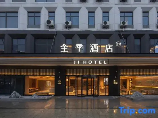 JI Hotel (Taizhou Gaogang Kouan Diaohualou)