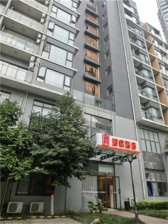 Home Inn Chengdu Jiuyan Bridge Sichuan University