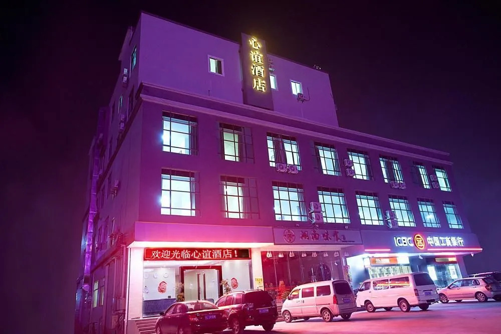 Guangzhou Xinyi Hotel