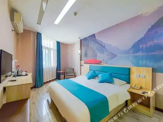 Thank You Hotel (Xi'an South Chang'an Street)