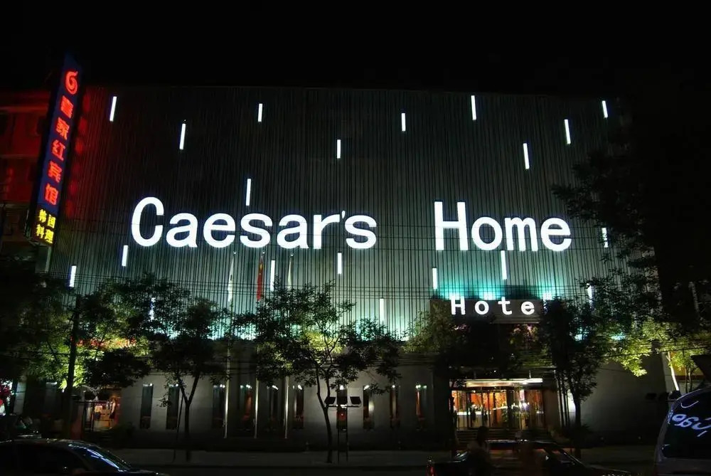 Caesar's Home Hotel - Beijing