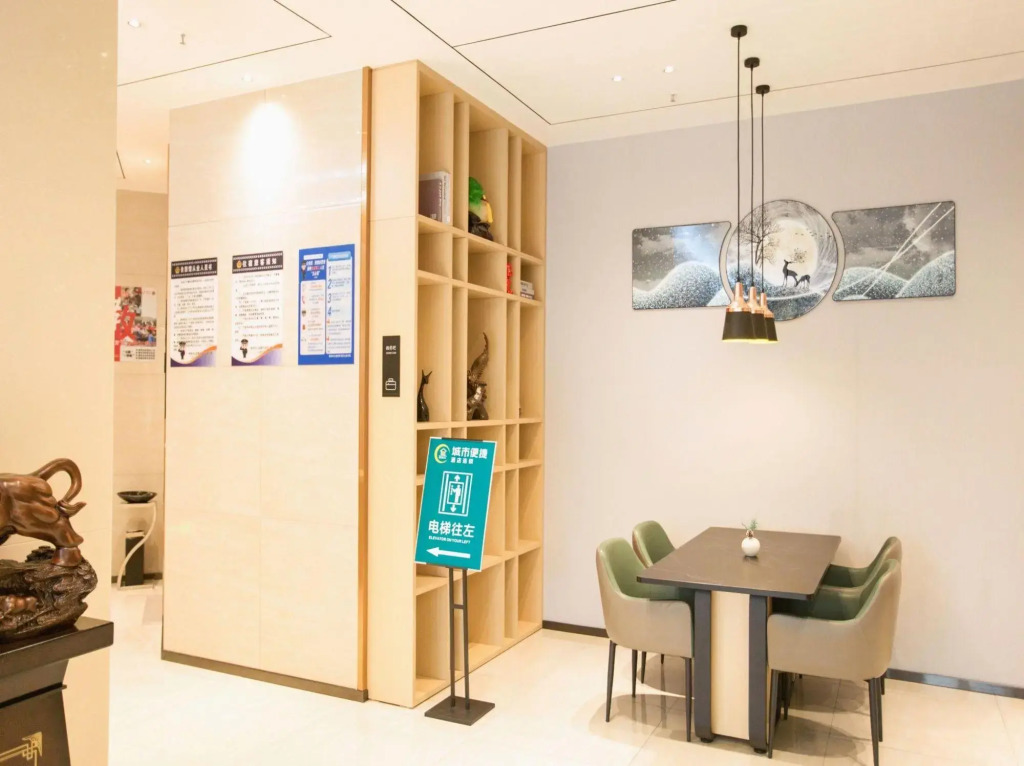 City Express Hotel (Jingzhou Sanwan Road)