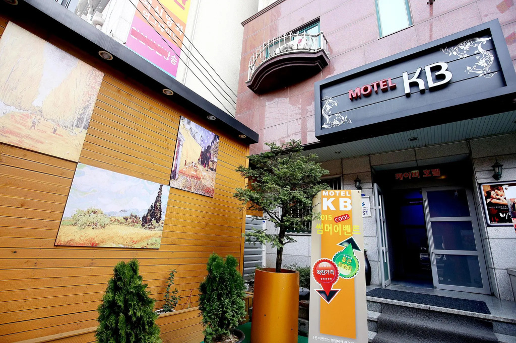 Daejeon Yongjeon KB