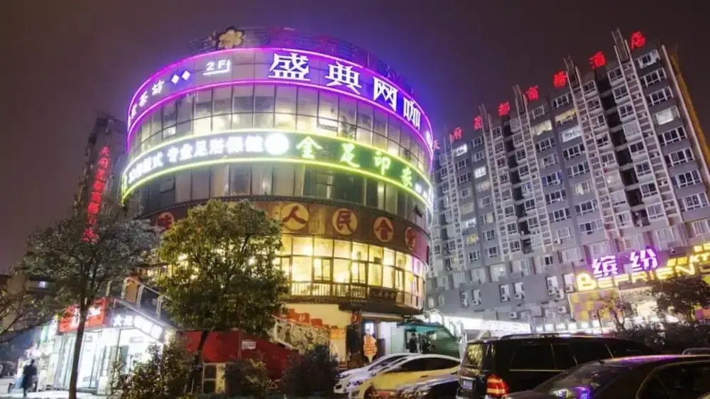 Tianfu Lidu Business Hotel