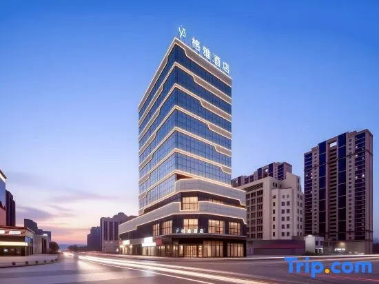 GYA Hotel (Kashgar Government Service Center)