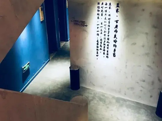 Jianwei Kongjian Lanran Hotel (Shanghai Daning Park)