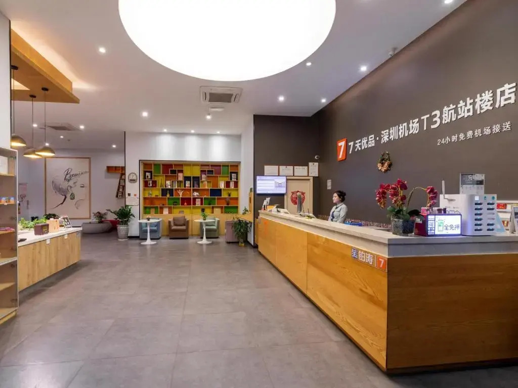 7Days Premium Shenzhen Airport T3 Terminal Branch