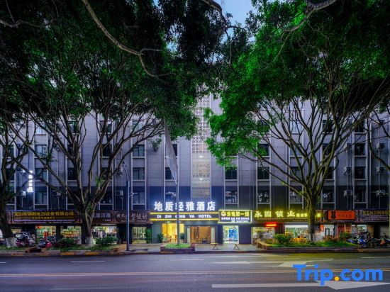 Wenshan Geological Qingya Hotel