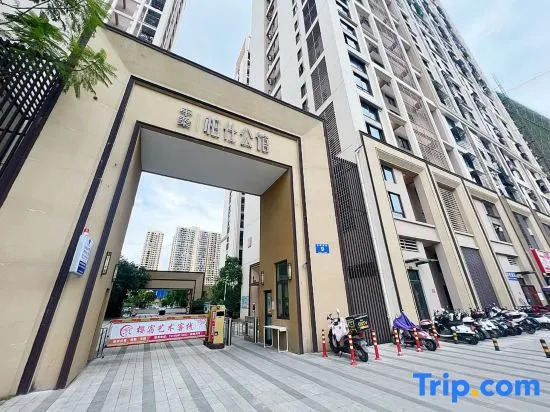 Yingsu Art Residence (Nanning Xixiangtang Passenger Station)