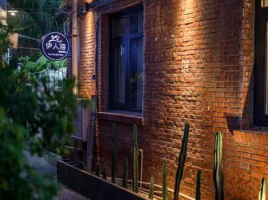 Yirenhai Audio and Video Homestay (Gulangyu Wujing Road Branch)