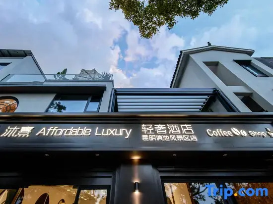 Muxi AffordableLuxury Light Luxury Homestay (Kunming Dianchi Lake Scenic Area)