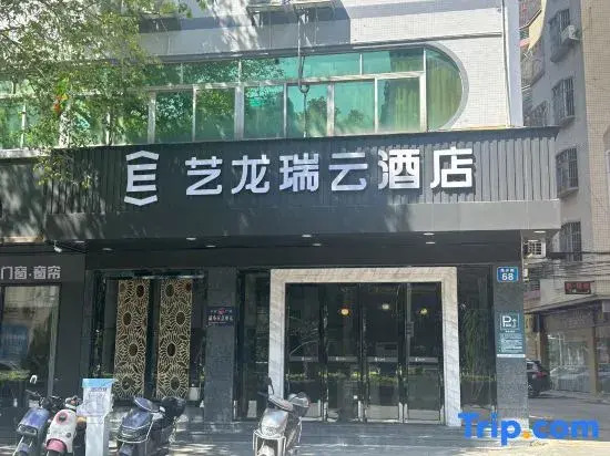 ELONG R.YUN (Guangzhou Donghuicheng Wanda Plaza)