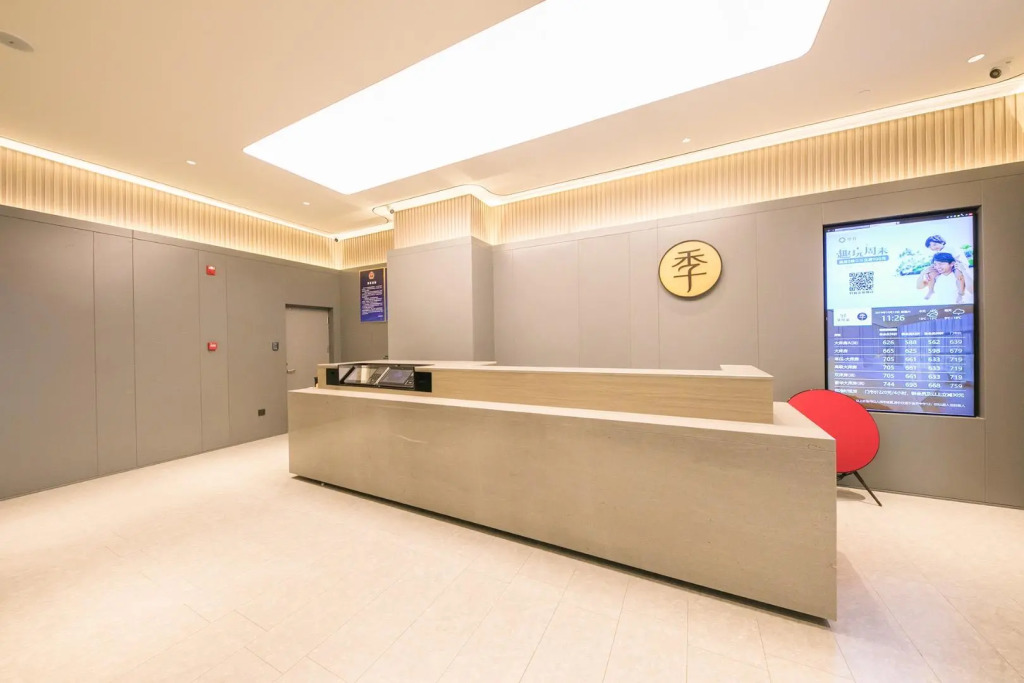 JI Hotel Beijing Dazhongsi