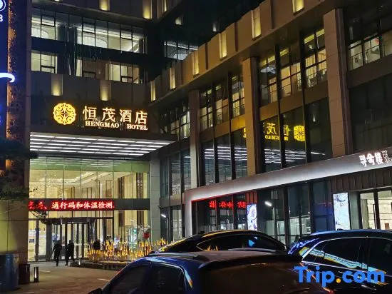 Hengmao Hotel