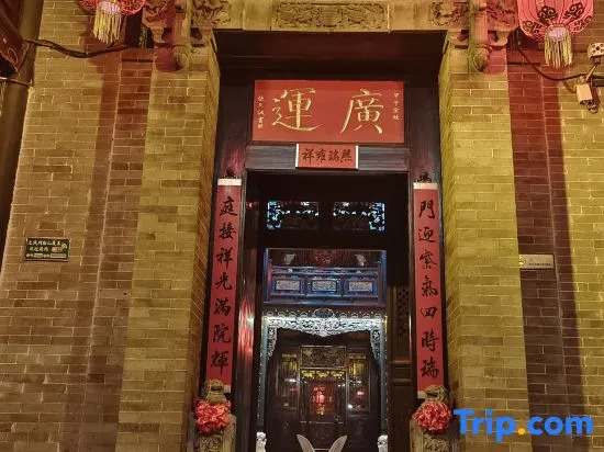 Heping Residence (Pingyao Ancient City Shop)