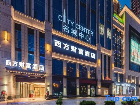 Western Fortune Hotel (Fuzhou Mawei Famous City Center)