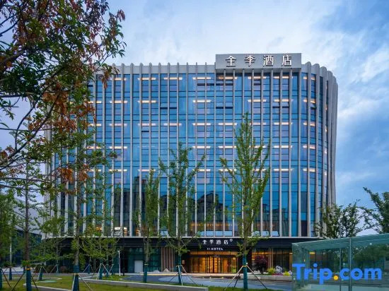 JI Hotel (Nanjing Gaochun Pangxiecheng)