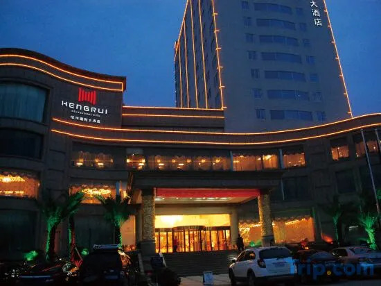 Hengrui International Hotel