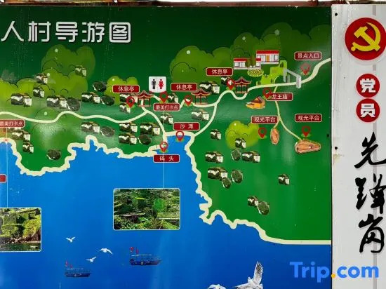 Shengsi Shengshan Qinghaiwan Seaview Homestay