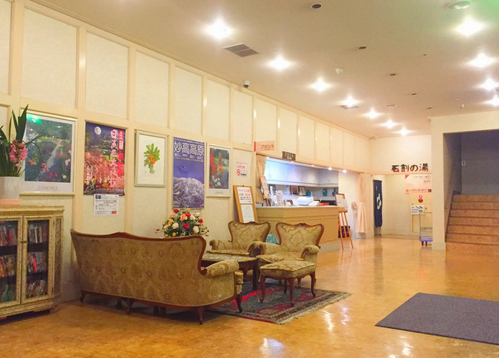 Akakura Hotel