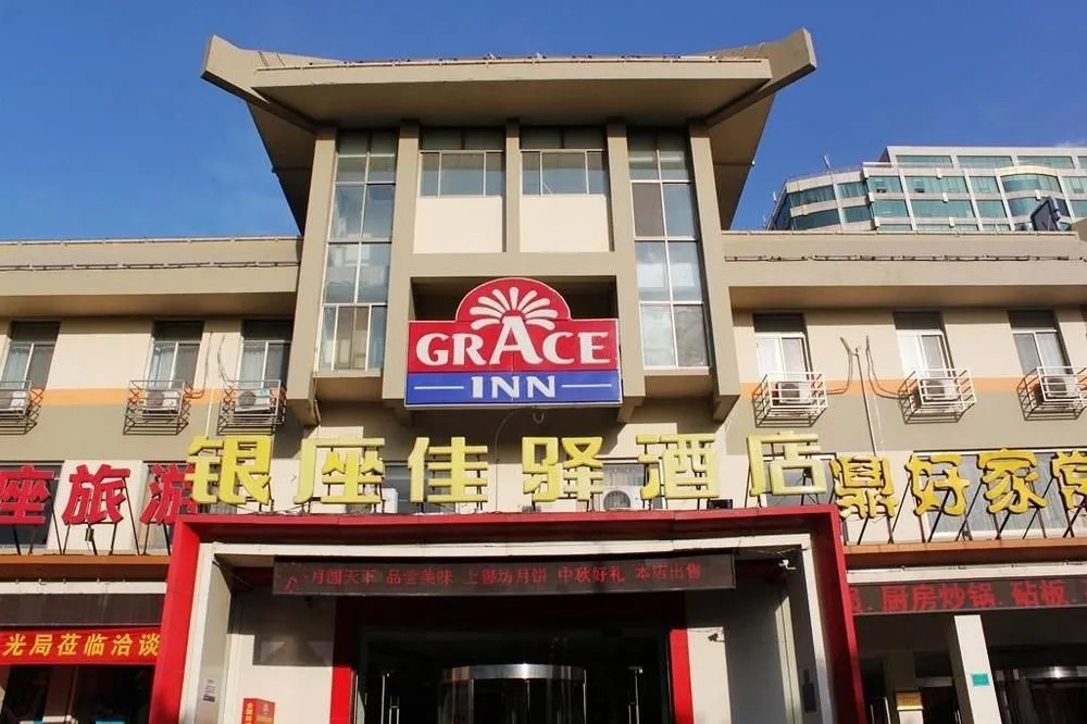 Ginza Inn Hotel