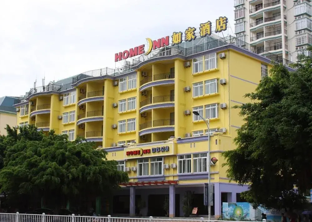 Homeinn Hotel (Sanya Yuyalu Dadonghai)