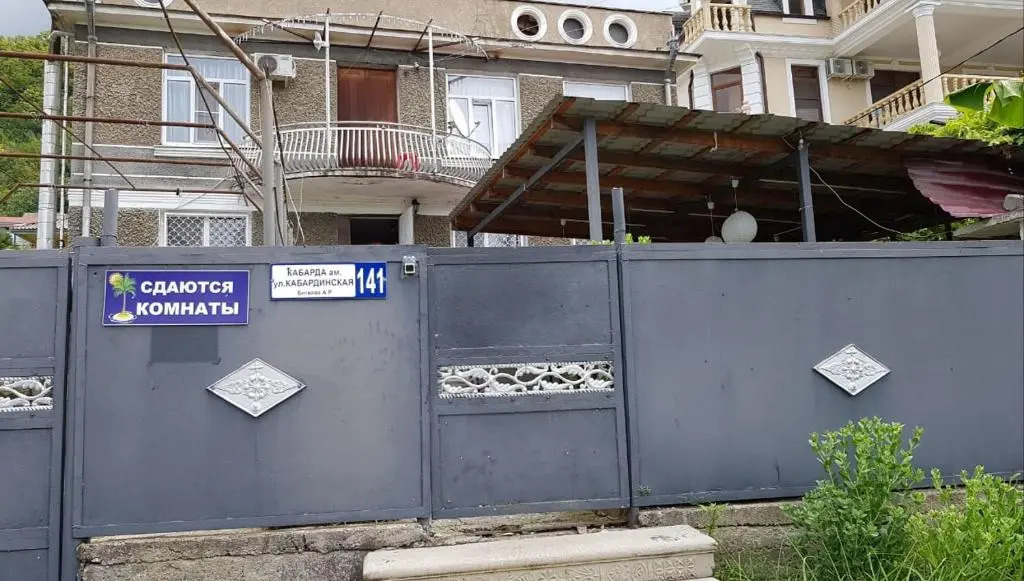 Guesthouse on Kabardinskaya 141