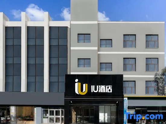 IU Hotel
