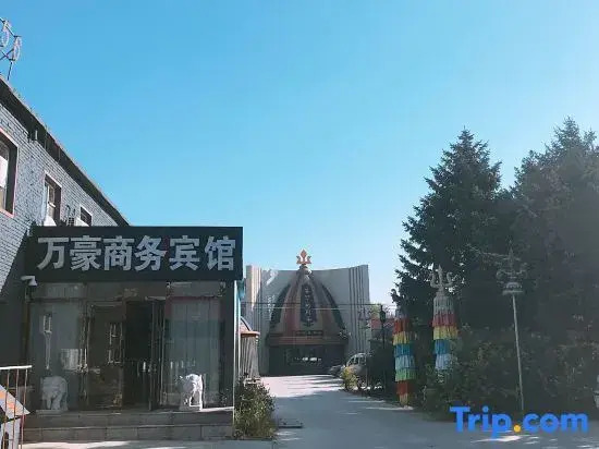 Wanhao Business Hotel
